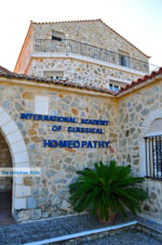 Homeopathy academy Alonissos | Sporades | Greece  Photo 3 - Foto van JustGreece.com