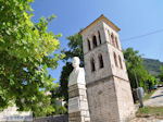 Ano Pedina foto3 - Zagori Epirus - Photo JustGreece.com